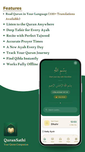 Nepali Quran & Namaz Times Screenshot 0