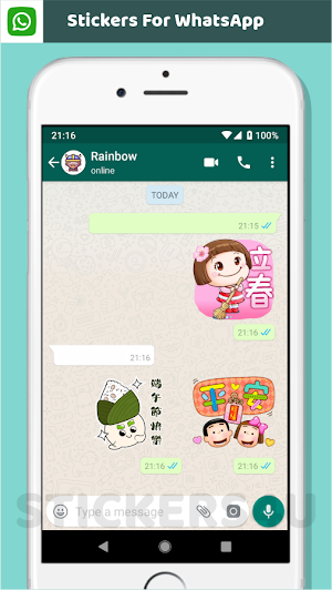 節日貼圖2023 Screenshot 1