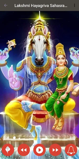 Lakshmi Hayagriva Sahasranama Screenshot 1