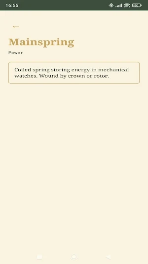 Watchwords Screenshot 0