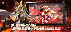 아가타 키우기 Screenshot 1