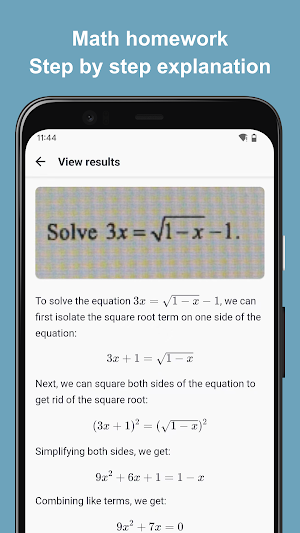 Quizer: Homework/test answers Screenshot 0