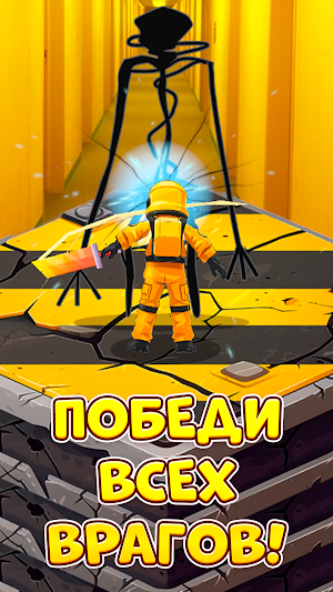 Project Fight - Битва Трендов Screenshot 0
