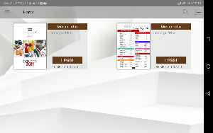 Onlylux Screenshot 2