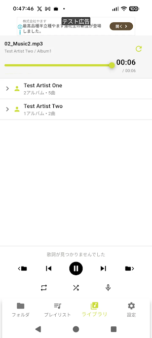 LayerPlayer - Folder & Cloud Screenshot 1