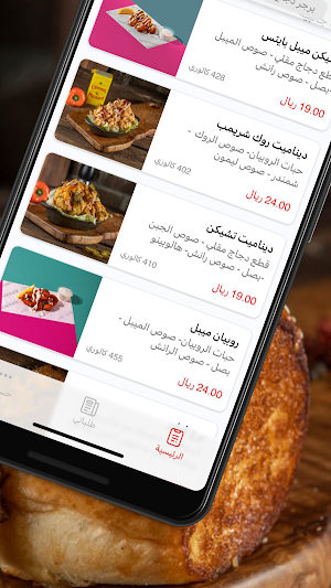 برج برجر | Burg Burger Screenshot 2