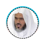 mp3 القرآن عبدالبارئ الثبيتي