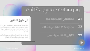 كتاب أبي طويل الساقين pdf Screenshot 1