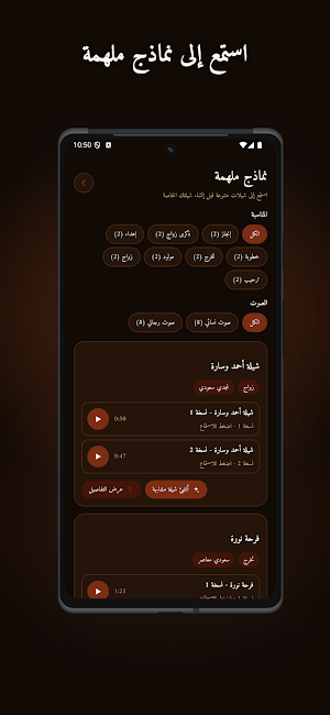 Sheilah AI Screenshot 3