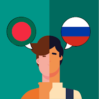 Bengali - Russian Translator