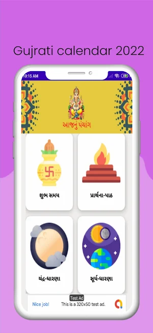 Gujarati Calendar 2022 Screenshot 0