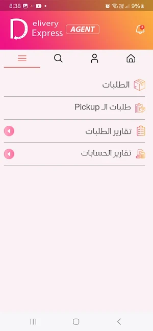 Delivery Express Agent Screenshot 3
