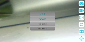 WiFi Check Screenshot 1