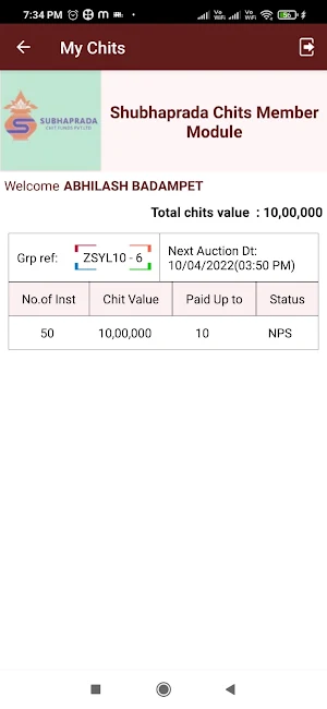 Shubhaprada Chit Member Module Screenshot 0