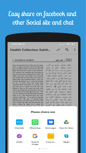 Hadith Collection in English ~ 50 thousand Hadith Screenshot 3