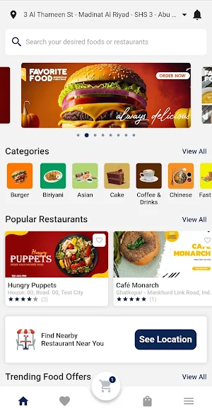 DANA BAKERY Screenshot 2