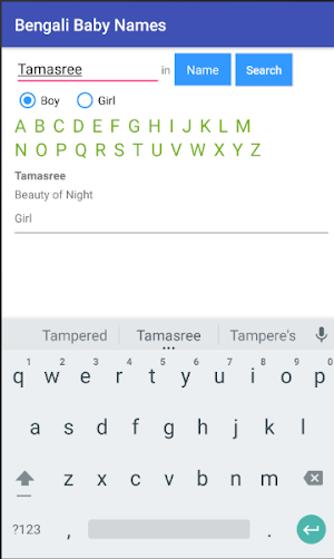 Bengali Baby Names & Meanings 6000+ Screenshot 3