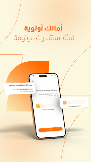 Avigate Screenshot 2
