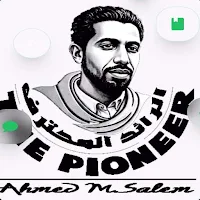 The pioneer