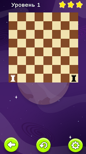 Gravity Chess Screenshot 1