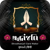 Shradhanjali Card Maker - RIP