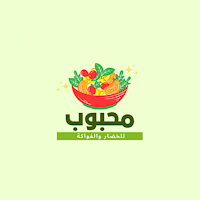 Mahboob Market - Amman