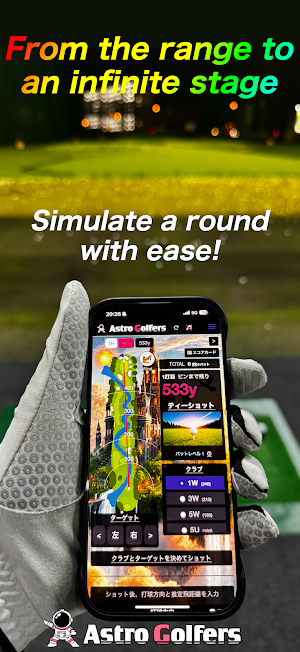 AstroGolfers Screenshot 0