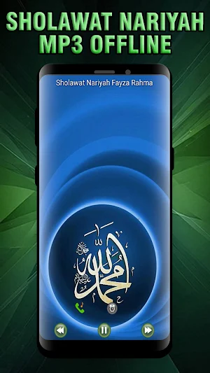 Sholawat Nariyah MP3 Offline Screenshot 3
