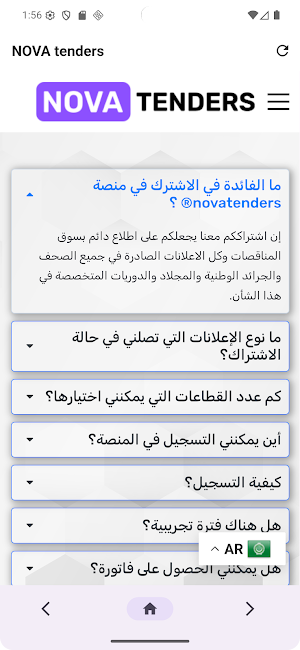 Nova Tenders Screenshot 2