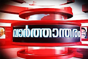 DARSHANA TV Screenshot 0