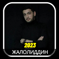 жалолиддин ахмадалиев 2023