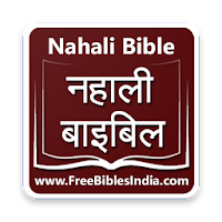 Nahali Bible