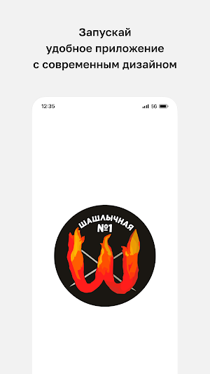 Шашлык&Шаурма Screenshot 0