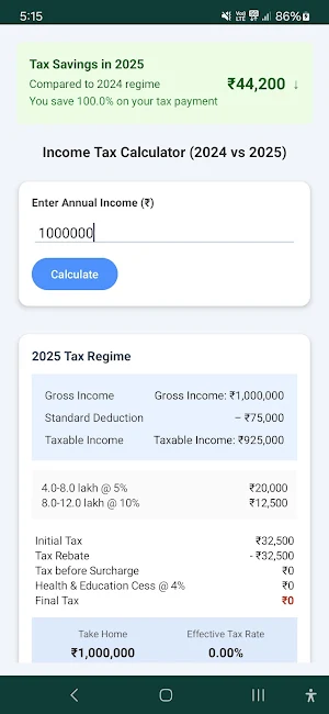 Income Tax Calculator - 2025 Screenshot 1