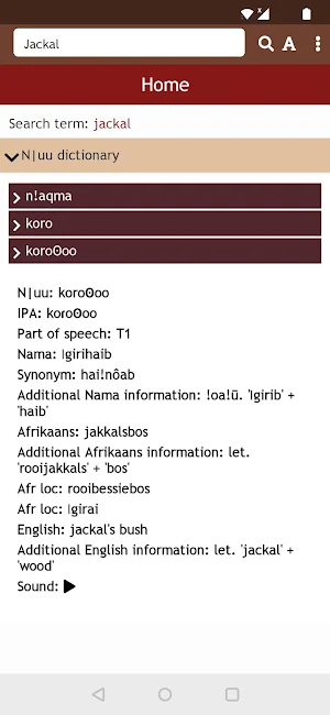 Saasi Epsi Screenshot 2
