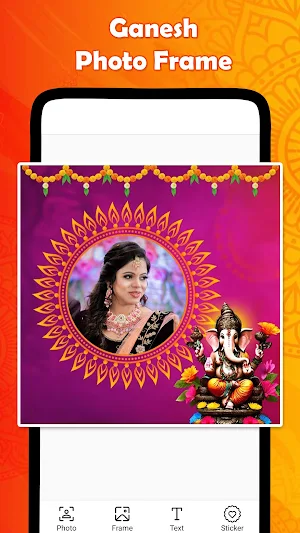 Ganesh Photo Frame Screenshot 2