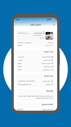 CleanSolution-Provider Screenshot 0