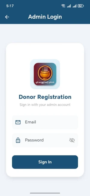 NDdonors Screenshot 2
