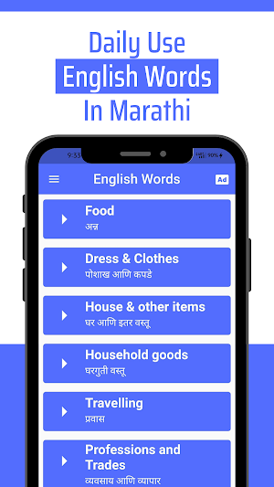 Daily Words English to Marathi Screenshot 3