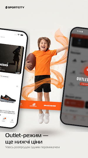 Sport City: shopping online Screenshot 2