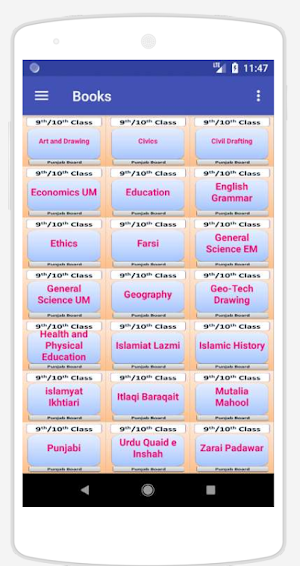 Matric Combined Text Books Punjab Board Screenshot 0