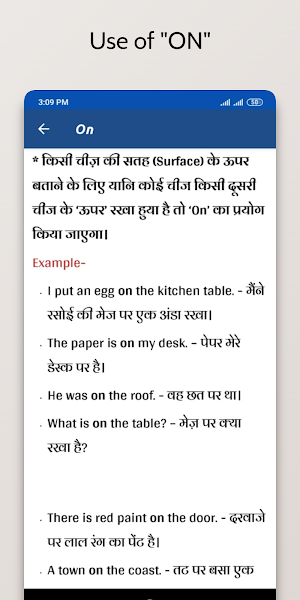 Preposition Learn in Hindi Screenshot 3