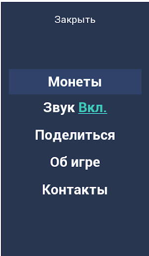 GUESS GAME ICONS Screenshot 0