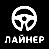Такси Лайнер777