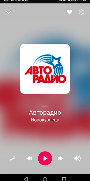 Kemerovo Oblast Radio Stations Screenshot 2