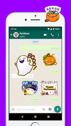 万圣节贴纸2022 Screenshot 1