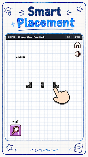 Shape Logic Puzzle Screenshot 2
