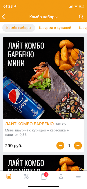 ТШМ Screenshot 1
