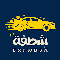 شطفة | Shatfa