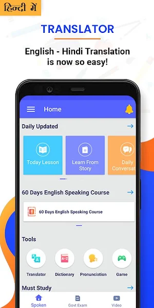 Hindi English Translation, English Speaking Course Screenshot 1